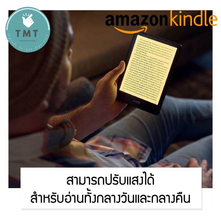 amazon-kindle-paperwhite-5-11th-generation-2021-e-reader-หน้าจอ-6-8นิ้ว-ปรับแสง-worm-white-ได้-สินค้ามีพร้อมส่ง