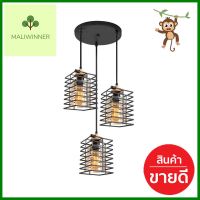 ไฟช่อ CST 3025-3 สีดำ/ชา/น้ำตาล 3 หัวCLUSTER PENDANT LAMP CST 3025-3 BLACK/AMBER/BROWN 3-LIGHT **ราคารวม Vat แล้วค่ะ ไม่มีบวกเพิ่ม**