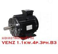 มอเตอร์ VENZ  1.5 HP 4P FT 220/380V ระบบ EVAPใช้สำหรับพัดลมฟาร์มฯ (Agriculture Fan)