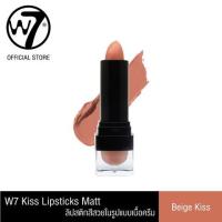 W7 Kiss Lipstick-Matte Lipstick - ดับเบิ้ลยูเซเว่นคิสลิปสติก-แมตต์ลิปสติก (เครื่องสำอาง , ลิปสติก , ลิปแท่ง)