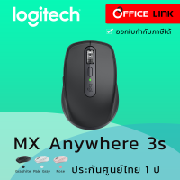 เมาส์ไร้สาย Mouse Logitech Mx Anywhere 3s - ประกันศูนย์ไทย 1 ปี  by Office Link มาแทน MX Anywhere 3, anywhere3, anywhere3s
