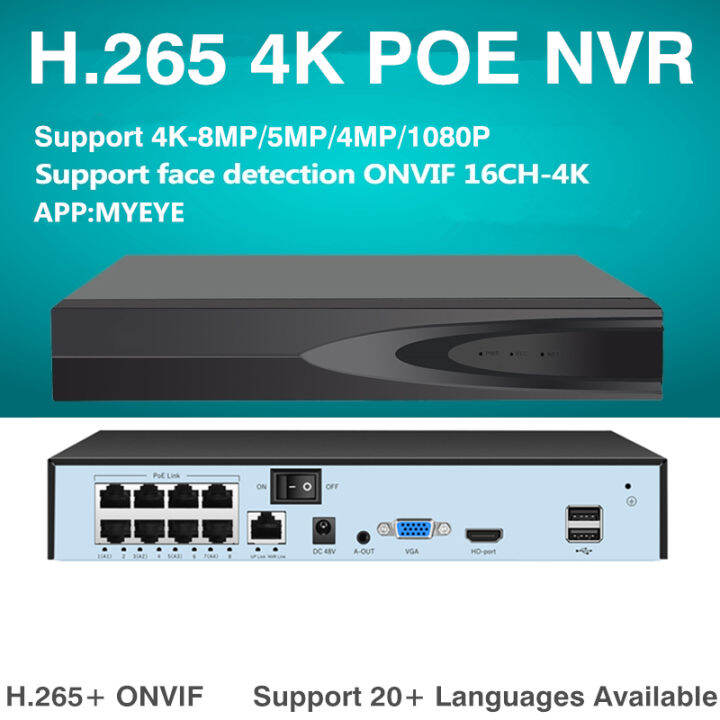 myeye-เครื่องบันทึกภาพกล้องวงจรปิด-8mp-4ch-8ch-poe-nvr-video-recorder-audio-ip-camera-h-265-cctv-system-onvif-network-face-detect-p2p-video-surveillance-camera