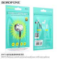 หูฟัง BOROFONE รุ่น BM75 หูฟังมีสายพร้อมไมโครโฟน แจ๊ค 3.5มม. มีสาย ยาว 1.2 ม.