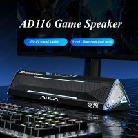 Portable Strip-type Speaker Bluetooth RGB Esports Games Speaker PC USB Wired Speaker For Desktop Computer Laptop TV Home Theater