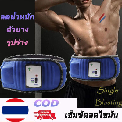 [SG] เครื่องสั่นสะเทือนลดน้ำหนัก, การออกกำลังกายขี้เกียจ, การเผาผลาญไขมันเครื่องปฏิเสธไขมันเข็มขัดนวดกระชับสัดส่วนเข็มขัด