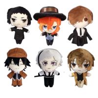 Anime Bungou Stray Dogs ตุ๊กตาตุ๊กตาตุ๊กตาของเล่นตุ๊กตา Osamu Dazai Nakahara Chuya น่ารักตุ๊กตาหมอนเด็กของขวัญ 20cm-Giers