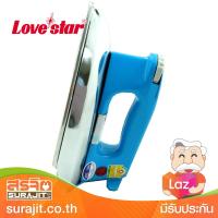 LOVESTAR เตารีด 3.5ปอนด์1.6กก. สีฟ้า รุ่น LSI1000A BL