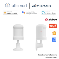 Zemismart Tuya Zigbee Motion Sensor  : เซมิสมาร์ท เซ็นเซอร์ตรวจจับความเคลื่อนไหว ระบบทูย่า ซิกบี