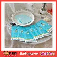 สบู่แผ่นน่ารัก แผ่นสบู่พกพา สบู่พกพาแผ่น สบู่แผ่นแบบพก 1ซอง 8 แผ่น Laundry sheet soap สบู่แผ่นซักผ้าขจัดคราบ สบู่แผ่นพกพา