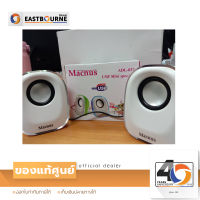 MACNUS USB MINI SPEAKER ADL-037 PINK ลำโพงขนาดมินิ 1คู่ ซ้าย ขวา สินค้าของแท้ By Eastbourne Camera