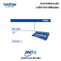 Brother Laser Drum Genuine DR-2325 For HL-L2320D, HL-L2360DN, HL-L2365DW, MFC-L2700D, MFC-L2700DW, MFC-L2740DW บราเดอร์ ตลับดรัมเครื่องพิมพ์เลเซอร์ ของแท้