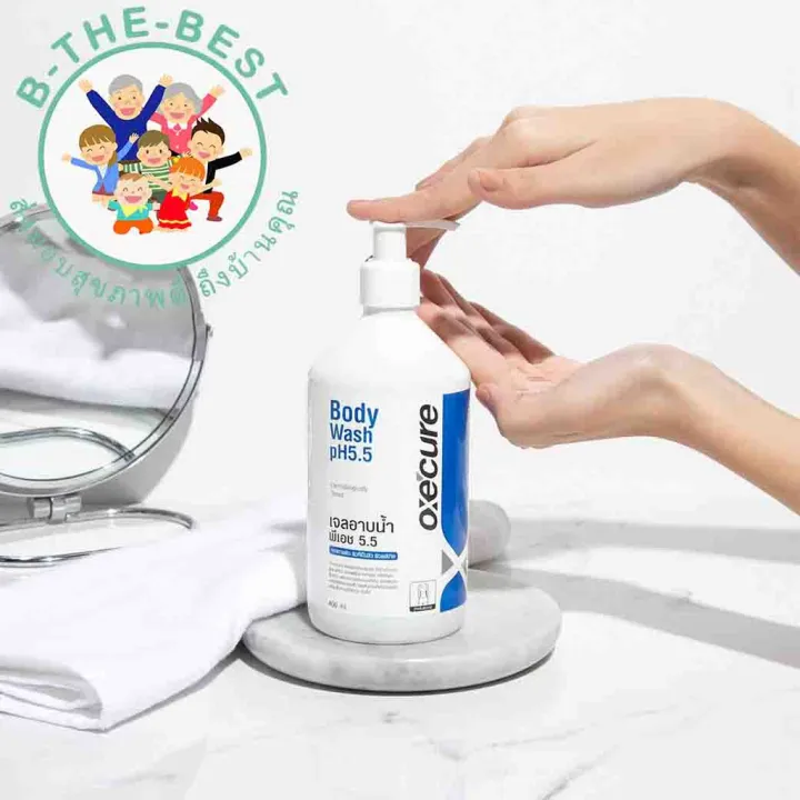 OXECURE BODY WASH 400 ML. เจลอาบน้ำที่ช่วยชำระล้างสิ่งสกปรก ป้องกันสิว