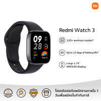 [New] Xiaomi Redmi Watch 3  รับประกัน 12 เดือน