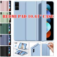 เคสแบบฝาพับสำหรับ Xiaomi Redmi Pad 10.61นิ้วฝาปิดตั้งอัจฉริยะหนัง PU ปลุกการนอนหลับอัตโนมัติแบบนิ่ม