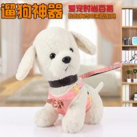 ☋♗ ตุ๊กตาหมีลูกสุนัข Cat Vest Leash Dog Leash Suit Pet Worker Harness Leash