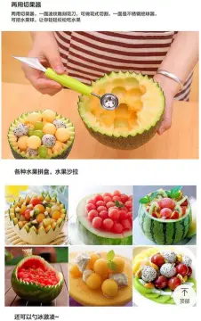 1pcs Melon Baller Scoop Set,Professional 4 In 1 Stainless Steel Fruit  Carving Tools Knife Kit,Fruit Scooper Seed Remover Watermelon Knife for Ice  Cream Melon,Dig Pulp Separator Fruit Slicer