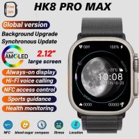 ~ Hk8 Pro Max Ultra 49 มม. สมาร์ทวอทช์ หน้าจอ AMOLED นาฬิกากีฬา บลูทูธ โทร ออกกําลังกาย ตรวจสอบสุขภาพ