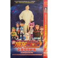 New Jackie Chan adventure 3D childrens puzzle hot broadcast adventure cartoon HD home DVD