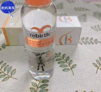 Spot Australian original Leibaosi rebirth evening primrose lanolin oil liquid sheep 125ml