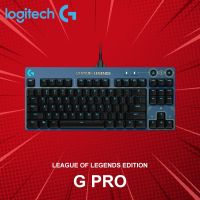 คีย์บอร์ด Logitech รุ่น G Pro League of Legends Edition (ภาษาอังกฤษ) ประกันศูนย์ 2 ปี