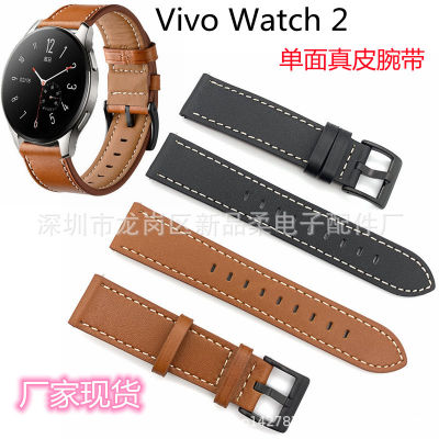 เหมาะสำหรับ Vivo Watch 2 สายนาฬิกาหนังแท้ 22MM สายหนังด้านเดียว vivo watch 2 สายนาฬิกา