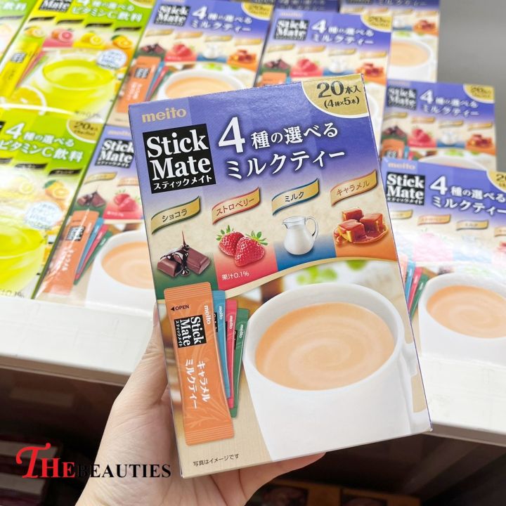 พร้อมส่ง-meito-stick-mate-milk-tea-assortment-120g-นำเข้าจากญี่ปุ่น-ชานม-4-รสชาติ-ชาเขียวญี่ปุ่น-ชาเขียวนำเข้า-ชาญี่ปุ่น-ชา
