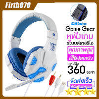 【การจัดส่งในประเทศไทย】Fasto ชุดหูฟังสำหรับเล่นเกมดั้งเดิมหูฟังสเตอริโอรอบทิศทาง 3.5 มม. พร้อมไมโครโฟนสำหรับ PS4 / PS3 / XBox