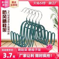 Shoe rack home shoe rack drying shoe rack outdoor balcony shoe rack hook outdoor sandal rack artifact