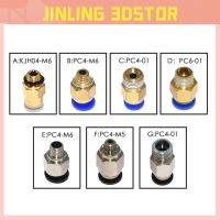 【YF】 Pneumatic Connectors For 3D Printers Parts Bowden Quick Jointer Coupler 1.75/3mm Pipe pc4 m6 m10 Fittings PTFE Tube 2/4mm