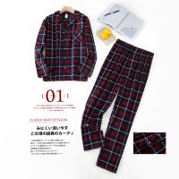 Mens Home Suits Long-sleeved Trousers Suits for Autumn and Winter Pijamas for Men Flannel Plaid Design Pajamas for Men