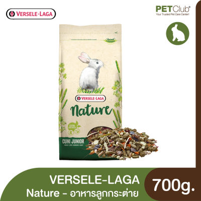 [PETClub] VERSELE-LAGA Nature Cuni Junior Food - อาหารลูกกระต่ายธรรมชาติ 700g.