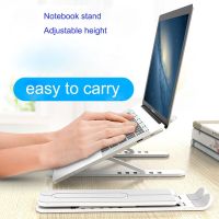 Non-slip Portable laptop stand Support Notebook Base For macbook stand Support laptop Cooling Bracket Riser laptop holder Laptop Stands