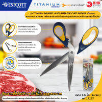 กรรไกรสำหรับงานครัว Westcott รุ่น Multi-Purpose Chef Shears ขนาด 9.5" #17197