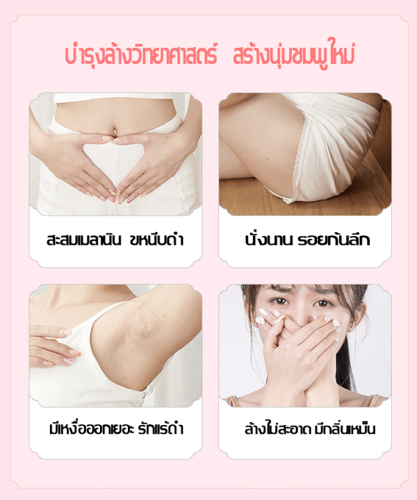 aichun-สบู่ก้อน-สบู่ผิวขาว-สบู่หน้าขาวใส-สบู่ไพรเย็น-ครีมคอขาว-กระชับ-และฟื้นฟูผิว-ชุ่มชื้น-เมลานินเจือจาง-ปรับปรุงความหมองคล้ำ-ไวท์เทนนิ่งโซป-สบู่แฮนด์เมด-ครีมรักแร้ขาว-ครีมทารักแร้ดำ-ครีมทาคอดำ-ครีม