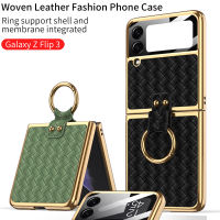 Leather Case For Samsung Flip3 Phone Cover Pattern Folding Shell Personality With Ring Stand GalaxyZ Flip3 Case
