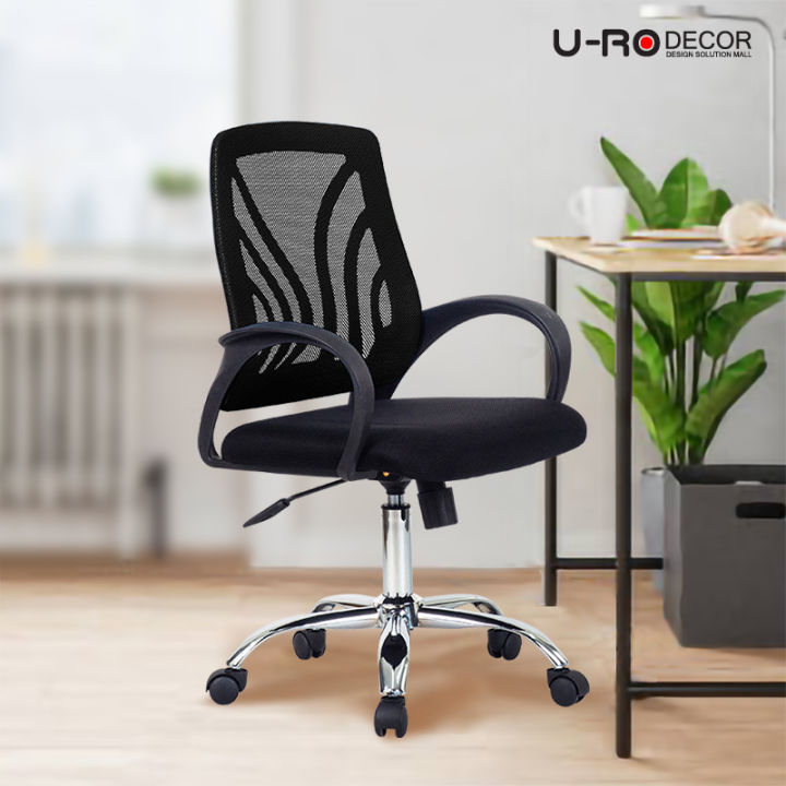 u-ro-decor-รุ่น-saturn-แซท-เอิน-มีให้เลือก-2-สี-เก้าอี้สำนักงาน-เก้าอี้-เก้าอี้เอนหลัง-เก้าอี้ทำงาน-เก้าอี้นั่งทำงาน-เก้าอี้คอม-เก้าอี้-office-chair-chair