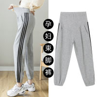 1963# Autumn Korean Fashion Sports Casual Maternity Pants Wide Leg Loose Belly Sweatpants Clothes for Pregnant Women Pregnancy