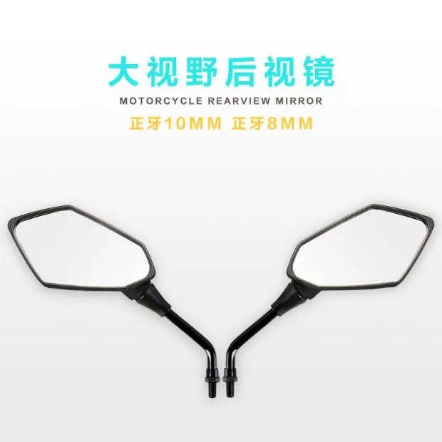 Electric car mirror motorcycle mirror battery bike mirror universal ...