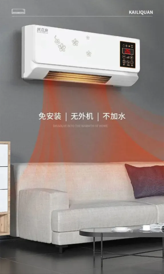 German Black Technology Heater Lin Lan Preferred Wall-Mounted Heating Air  Conditioner Whole House Heater Cold and Heating Dual-Purpose Electric  Heating | Lazada PH