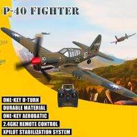 P-40ใหม่เครื่องบินรบ P40 400มม. มีปีก4CH 6-ไจโรแกนปุ่มเดียว U-Turn Aerobatic RTF RC เครื่องบินจำลองของเล่นกลางแจ้ง