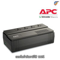 เครื่องสำรองไฟ (BV500I-MST) UPS “APC” Easy UPS 500VA/300W (ประกัน 2ปี) ออกใบกำกับภาษีได้