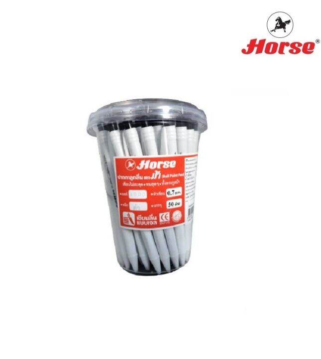 horse-ตราม้า-ปากกาลูกลื่นกด-h-3000-หลากสี-จำนวน-50-ด้าม-กระป๋อง