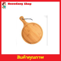 Wooden pizza board ไม้รองพิซซ่า ขนาด 35x24 cm เขียงรองพิซซ่า จานรองพิซว่า บอร์ดไม้พิซซ่า แผ่นบอร์ดไม้สำหรับตัดพิซซ่า ถาดไม้รองอาหาร รองขนมปัง T1874