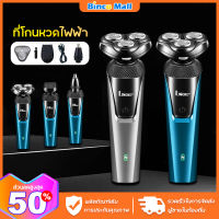 BINCO เครื่องโกนหนวดไฟฟ้า 3 in 1 ที่โกนหวดไฟฟ้า เครื่องโกนหนวด เครืองโกนหนวดแบบชาร์ต USB ฟังก์ชั่น Electric Shaverเครื่องโกนหนวดแบบชาร์จไฟ โกนหนว