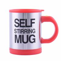 【SALE】 oritfloungor1983 400Ml สมาร์ทถ้วยอัตโนมัติ Self Stirring Mug กาแฟนมผสมแก้วถ้วยเหล็กถ้วยความร้อนไฟฟ้า Lazy Double Insulated Machine