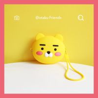 กระเป๋าใส่เหรียญลายการ์ตูน kakao น่ารัก