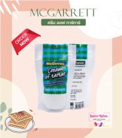 Mcgarrett ครีมออฟ ทาร์ ทาร์ Cream of TarTar 200g