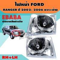 ไฟหน้า ไฟหน้ารถยนต์ สำหรับ FORD RANGER ปี 2002-2005 ข้างขวา+ข้างซ้าย ยี่ห้อ TYC รหัส : HL-0000133