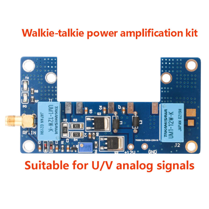 dc12-13-8v-1-5วัตต์-rf-คณะกรรมการขยายอำนาจรับส่งสัญญาณแปลงศัพท์มือถือคณะกรรมการขยายอำนาจเครื่องส่งรับวิทยุเครื่องขยายเสียง