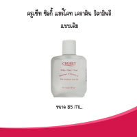 Cruset Silky Hair Coat Keratin Oil Vitamin E ครูเซ็ท ซิลกี้ แฮร์โคท เคราติน วิตามินอี แบบเติม ขนาด 85 ml